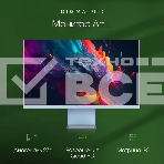 Монитор 27