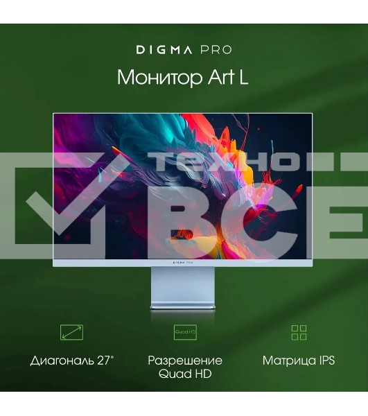 Монитор 27