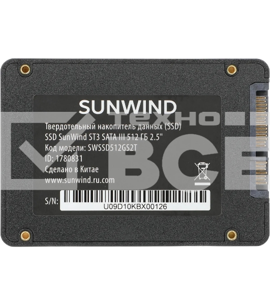 Накопитель SSD SunWind ST3 SWSSD512GS2T, 512Gb, SATA III, 2.5