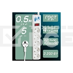 Фильтр-удлинитель, PC 0,5 м 5 р, бел. 10А, SPG-B-0,5M-WHITE, фото8