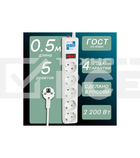 Фильтр-удлинитель, PC 0,5 м 5 р, бел. 10А, SPG-B-0,5M-WHITE