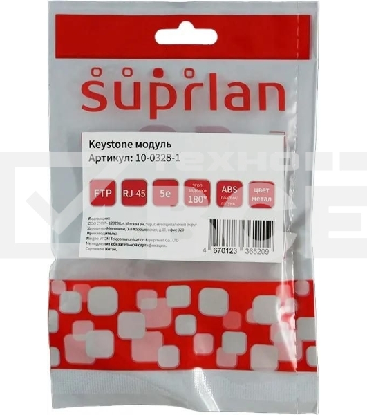 Модуль Suprlan 10-0328-1, информ. Keystone RJ45 1 кат.5E FTP