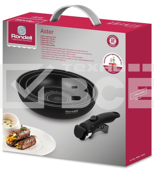 Набор сковород Rondell RDA-1835 4 предмета