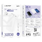 Портативный аккумулятор BOROFONE (6941991116421) BJ55B 30000mAh 2USB 2A LED-индикатор, белый, фото3