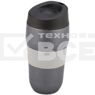 Термокружка для напитков Rondell Filigran RDS-1897 0.32 л. темно-серый картонная коробка