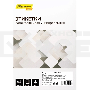 Этикетки Silwerhof A4 210x297мм 1шт на листе/50л./белый матовое самоклей. универсальная