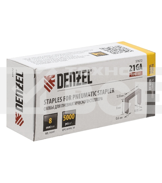 Скобы Denzel 21GA для пнев. степл., 8мм, шир. - 0,95мм, тол. - 0,6мм, шир. скобы - 12,8 мм, 5000 шт
