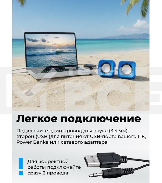 Портативная колонка Ritmix SP-3010 blue