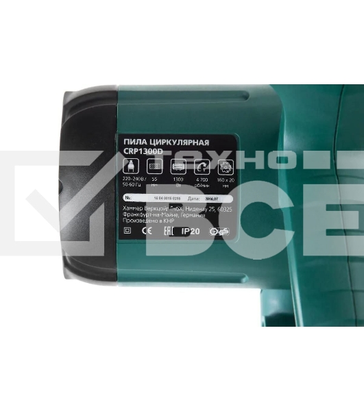 Пила циркулярная Haммer Flex CRP1300D [324901] 1300Вт 4700об/мин 160 x 20мм макс.пропил 55мм