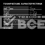 Радиобудильник Hyundai H-RCL238 черный LCD подсв:зеленая часы:цифровые FM, фото7