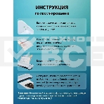 Ламинатор Cactus CS-LAB-A4400 A4 (80-125мкм) 40 см/мин (2 вал.) лам.фото, фото4