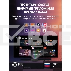 Проектор Cactus CS-U1.SG DLP 27200Lm (3840x2160) 800000:1 ресурс лампы:25000часов 2xUSB typeA 2xHDMI 9.7кг, фото13