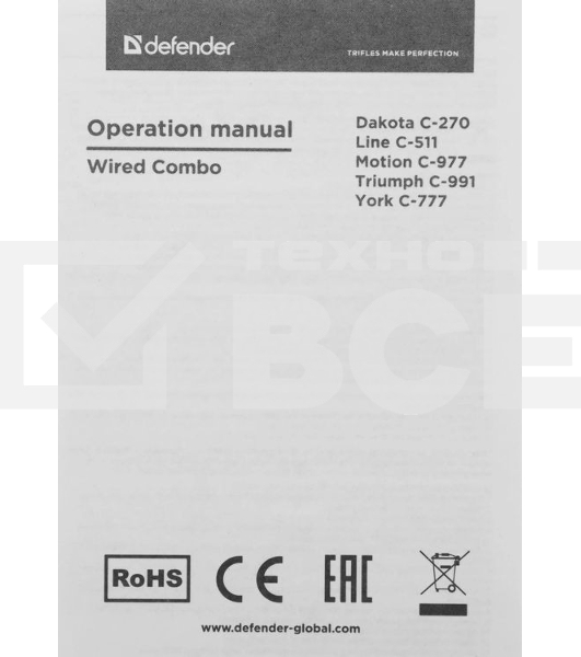 Комплект клавиатура+мышь Defender Dakota C-270 проводной, USB, 1000 DPI, чёрный