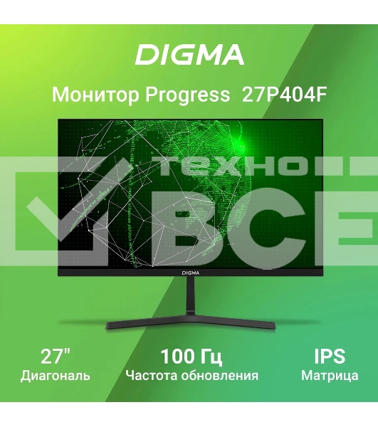 Монитор 27