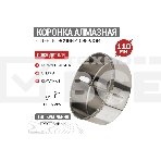 Коронка алмазная 110 мм с центровочным сверлом Kranz, фото8