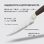 Набор ножей кухонных Rondell Mocco&Latte RD-1944 компл.: 4 предм. разд. дос. бежевый/коричневый блистер, фото4