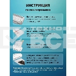 Ламинатор Cactus CS-LAB-F2 белый A4 (70-125мкм) 25 см/мин (2 вал.) хол. лам. лам. фото, фото4