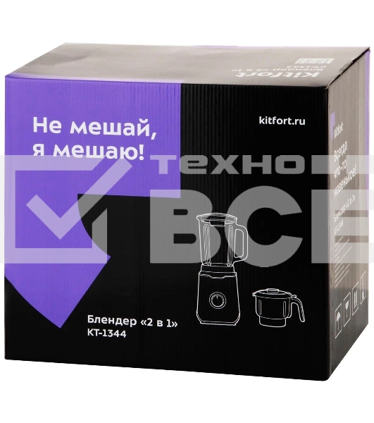 Блендер стационарный Kitfort КТ-1344 800Вт серебристый