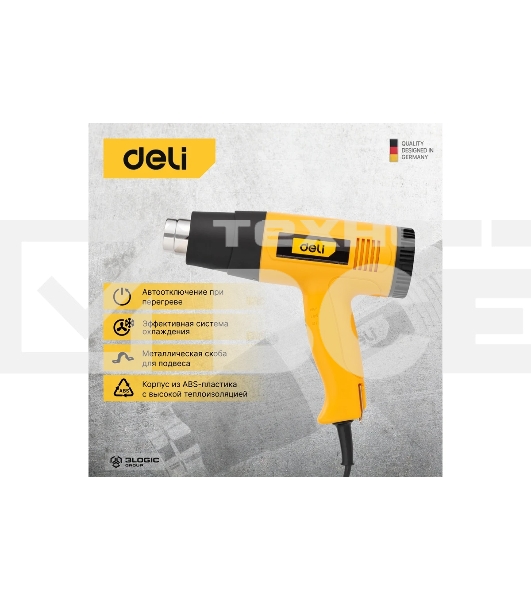 Фен технический Deli DL391202 (2000Вт, рабочая температура 100...650 град.)