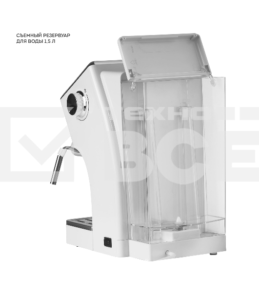 Кофеварка рожковая Galaxy Line GL 0756 белый, исп. кофе - молотый, 1.5 л, 1500 Вт, 20 Бар.