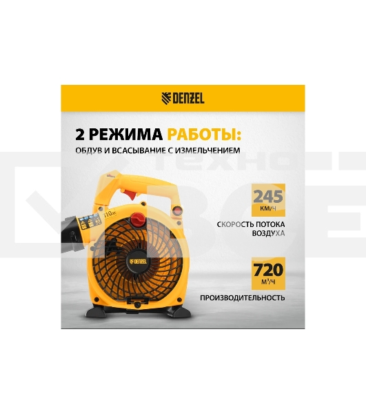 Воздуходувка-пылесос бензиновая GL-260, 26 см3, 1 л.с. Denzel