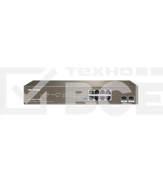 Неуправляемый коммутатор IP-COM G1110P-8-150W Ethernet 8GE+2SFP С 8-Портовым PoE