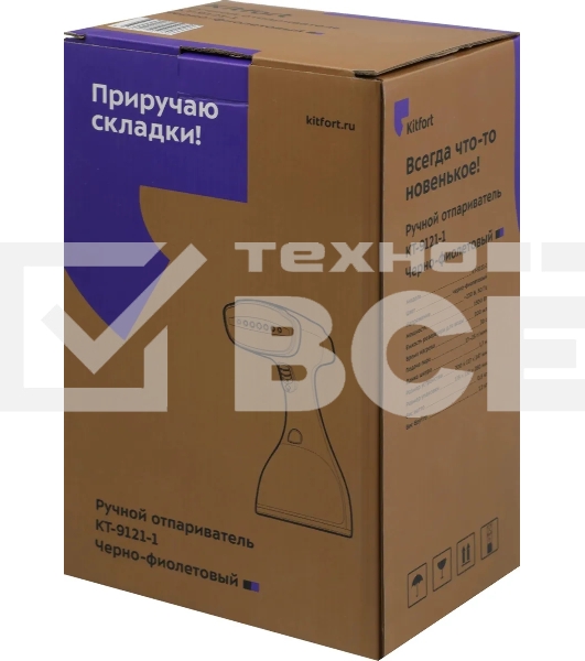 Отпариватель ручной Kitfort КТ-9121-1 1500Вт черный/фиолетовый