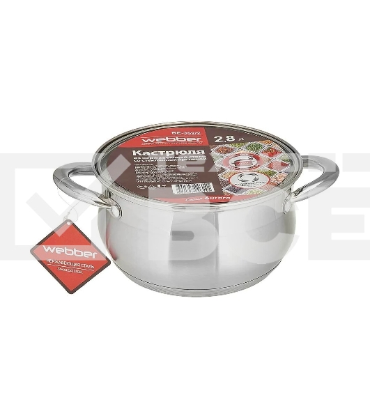 Кастрюля WEBBER BE-352/2 2,8 л, из нержавеющей стали со стеклянной крышкой