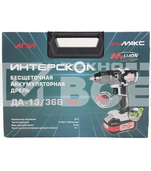 Дрель-шуруповерт аккумуляторная бесщеточная ИНТЕРСКОЛ ДА-13/36В 70 Li-ion АПИ [814.2.2.70] кейс, 2 аккум. 2,0А·ч, ЗУ