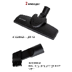 Пылесос SUPRA VCS-1832 синий, 360/1800 Вт, уборка сухая, пылесборник контейнер 2 л, фото6