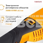 Углошлифовальная машина Eurolux УШМ-125/1500E-EU, фото9