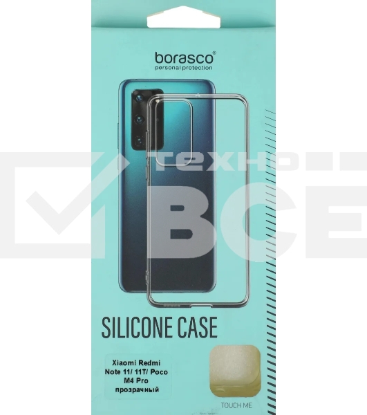 Чехол (клип-кейс) BoraSCO для Xiaomi Poco M4 Pro прозрачный