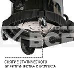 Пылесос строительный Bort BSS-2460-Storm синий, 440/2400 Вт, уборка сухая/влажная, пылесборник мешок/контейнер, 60 л, фото2