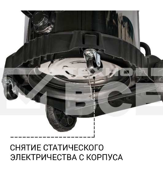 Пылесос строительный Bort BSS-2460-Storm синий, 440/2400 Вт, уборка сухая/влажная, пылесборник мешок/контейнер, 60 л