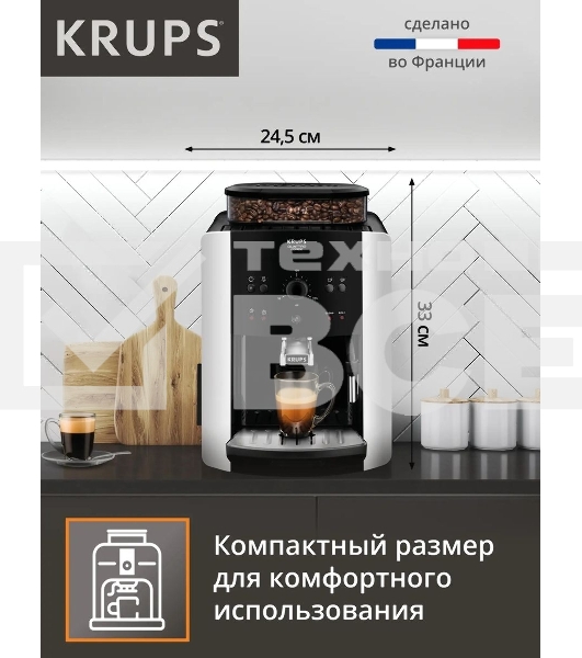 Кофемашина Krups Arabica EA811810 1450Вт черный/серебристый