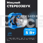 Портативная колонка Ritmix SP-3010 blue, фото14