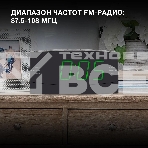 Радиобудильник Hyundai H-RCL238 черный LCD подсв:зеленая часы:цифровые FM, фото8