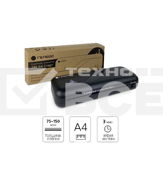Ламинатор Гелеос ЛМ A4 Старт, 2 вала, А4, 150мкм, 300 мм/мин