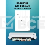 Ламинатор Cactus CS-LAB-A4400 A4 (80-125мкм) 40 см/мин (2 вал.) лам.фото, фото5