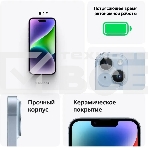Смартфон Apple iPhone 14, 6/128Gb, голубой, фото14