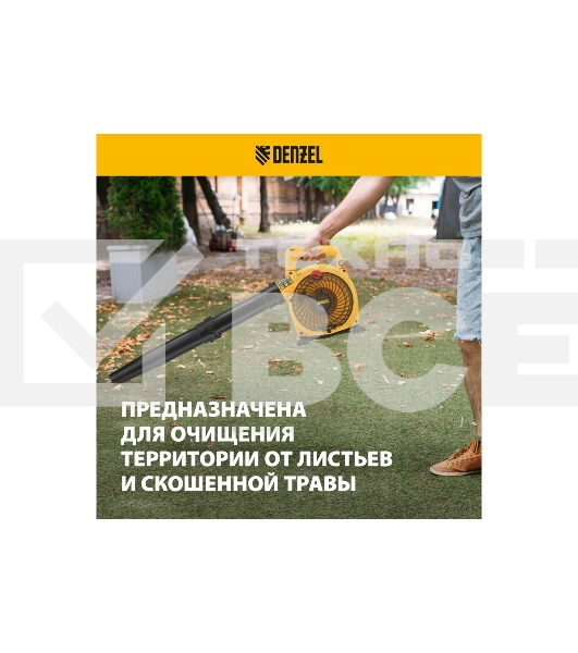 Воздуходувка-пылесос бензиновая GL-260, 26 см3, 1 л.с. Denzel