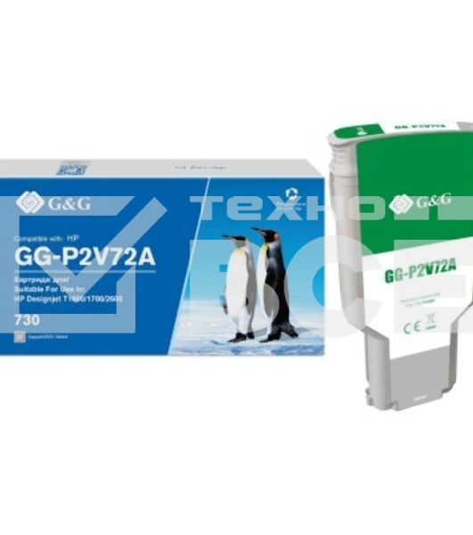 Картридж струйный G&G GG-P2V72A 730 серый (300 мл) для HP DJ T1600/T1700/T2600