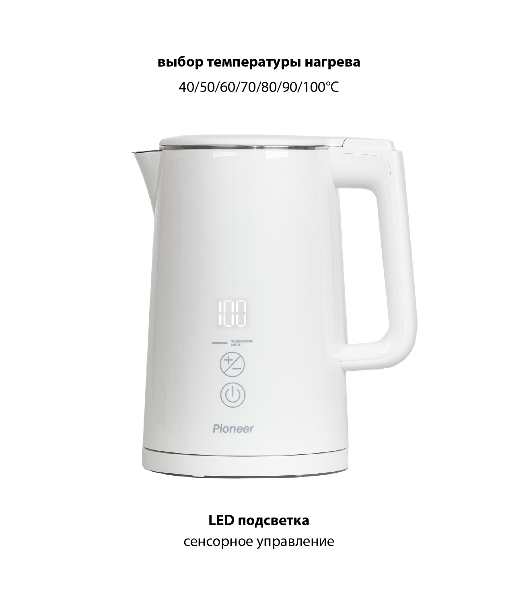 Чайник электрический Pioneer KE577M 1.5 л, 2200 Вт, белый