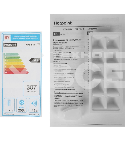 Морозильная камера Hotpoint HFZ 5171 W, белый, 250л, 5 ящиков