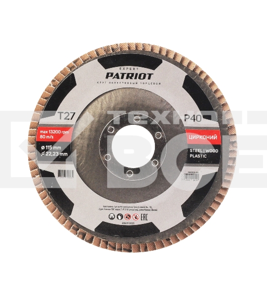 Круг лепестковый торцевой Patriot EXPERT 115мм*22,23мм*P40 цирконий