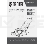 Газонокосилка бензиновая Denzel GLD-520SP-VE, 196 см3,шир 52 см,привод,вариатор,эл.старт, 60 л, фото2