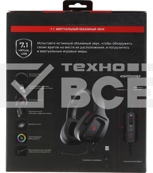 Наушники с микрофоном A4Tech Bloody G573 черный 2м мониторные USB оголовье (G573)