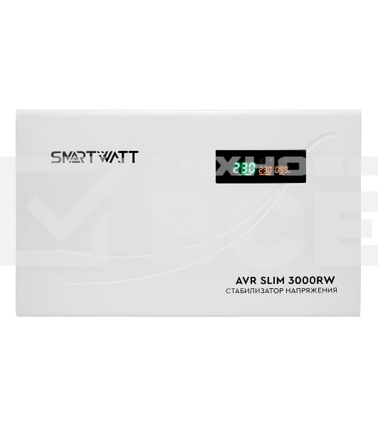Настенный стабилизатор напряжения SMARTWATT AVR SLIM 3000RW (100W - 260W, 3000VA, 3 кВт, 50 Гц, LED-дисплей, релейный, Н