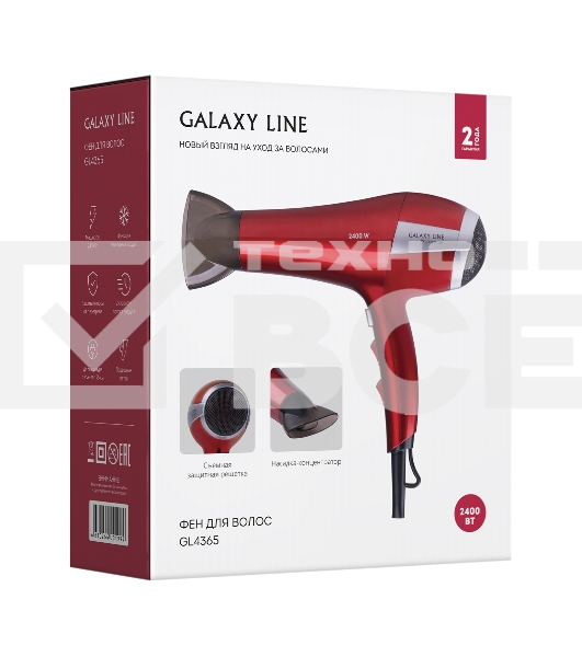 Фен для волос Galaxy Line GL 4365, красный, 2400 Вт, функция «холодный воздух», 3 температурных режима, 2 скорости потока воздуха, длина шнура питания 175 см, подвесная петля, защита мотора от перегрева, съемная защитная решетка, насадка-концентратор