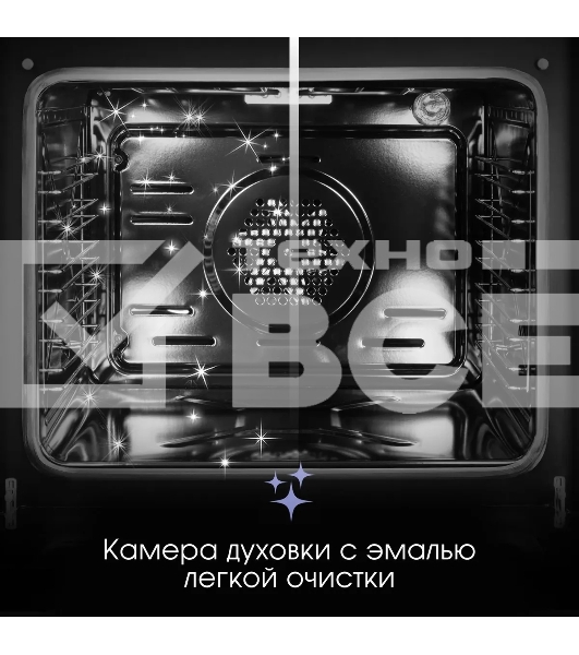 Духовой шкаф электрический Zigmund & Shtain E 158 B чёрный